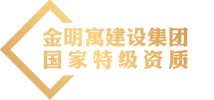 金明寓 金明寓