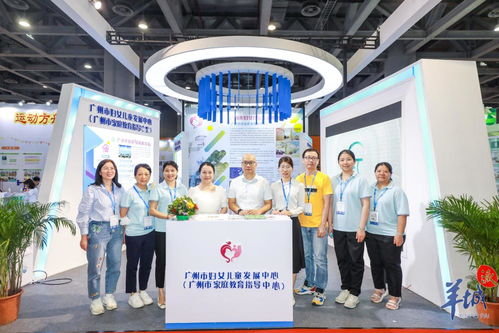 幼有所托，安心服務 廣州展會聚焦托育新未來，彰顯專業會展價值