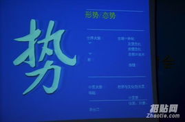 聚勢(shì)賦能 智贏未來(lái)——非常城市2013年度華南區(qū)經(jīng)銷(xiāo)商營(yíng)銷(xiāo)技術(shù)研討會(huì)暨技術(shù)推廣服務(wù)紀(jì)實(shí)