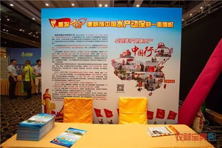 直擊首屆全國(guó)漁醫(yī)大會(huì)展會(huì)現(xiàn)場(chǎng) 動(dòng)保巨頭云集，技術(shù)服務(wù)熱潮涌動(dòng)